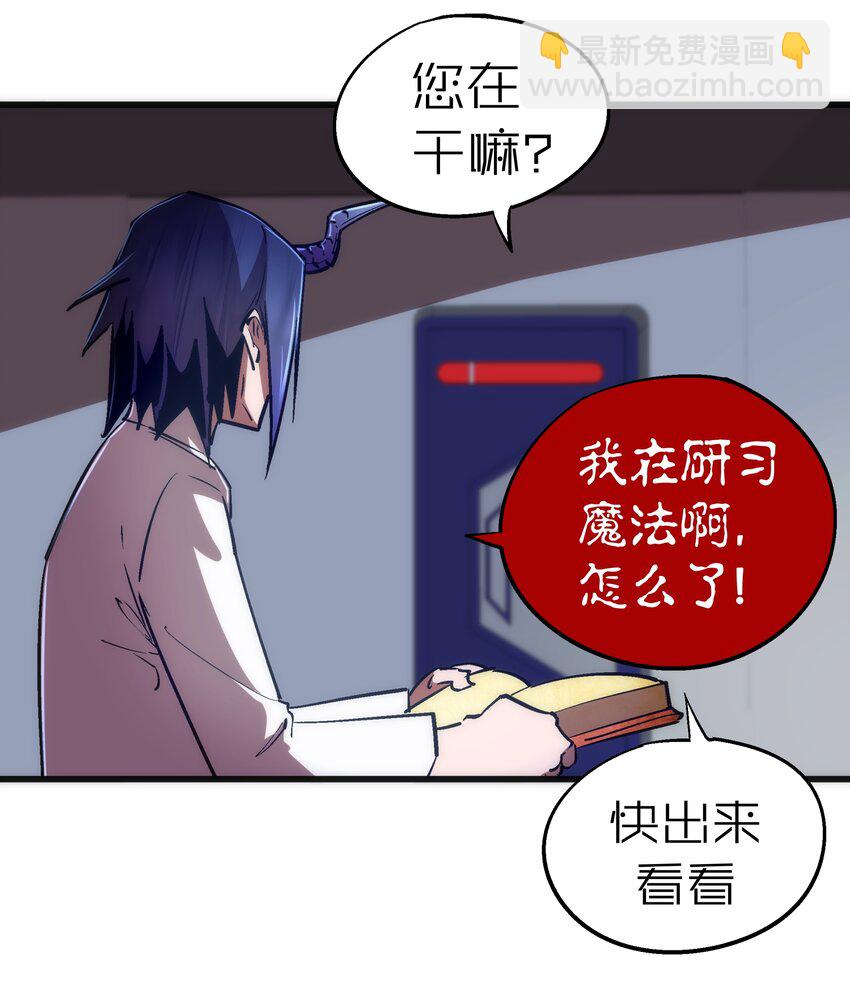 078 出发，圣基城！(1/2)-第78话