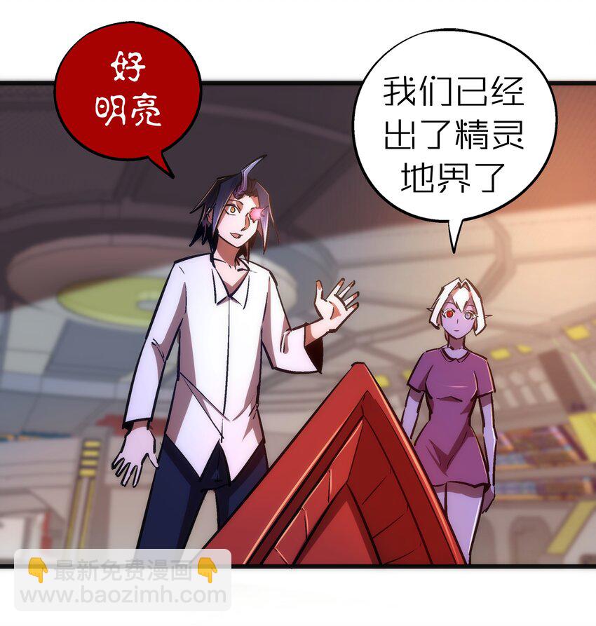 078 出发，圣基城！(1/2)-第78话