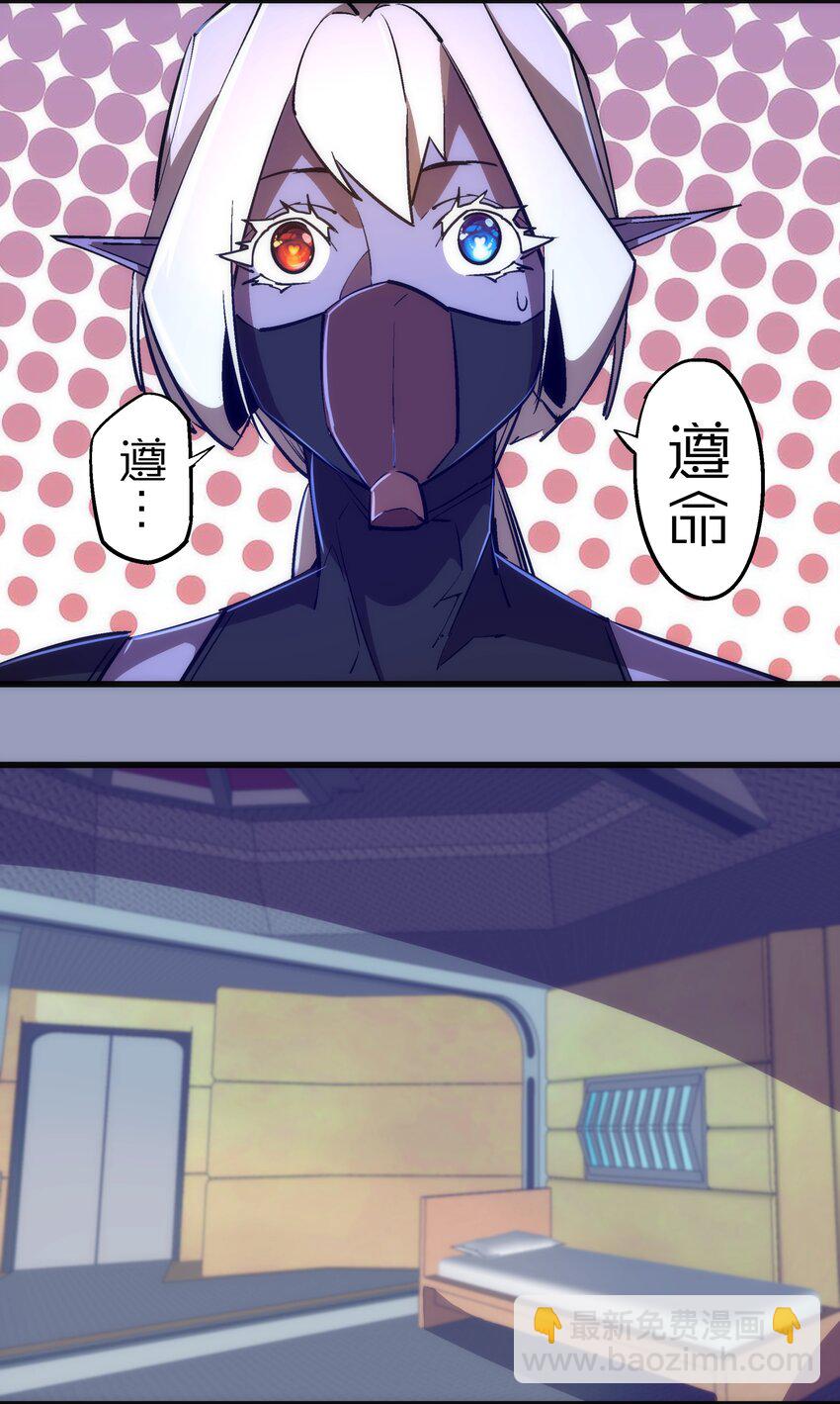 078 出发，圣基城！(1/2)-第78话