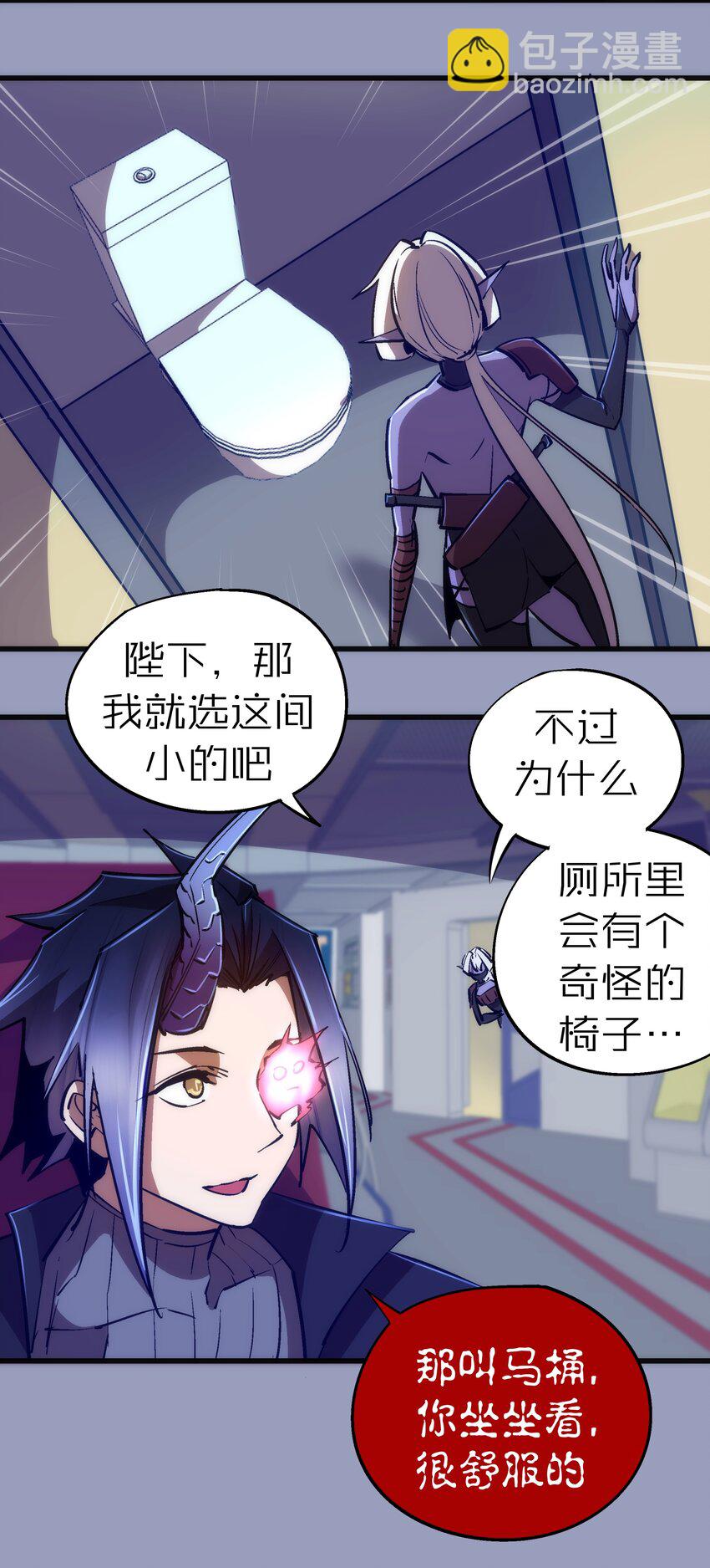 078 出发，圣基城！(1/2)-第78话
