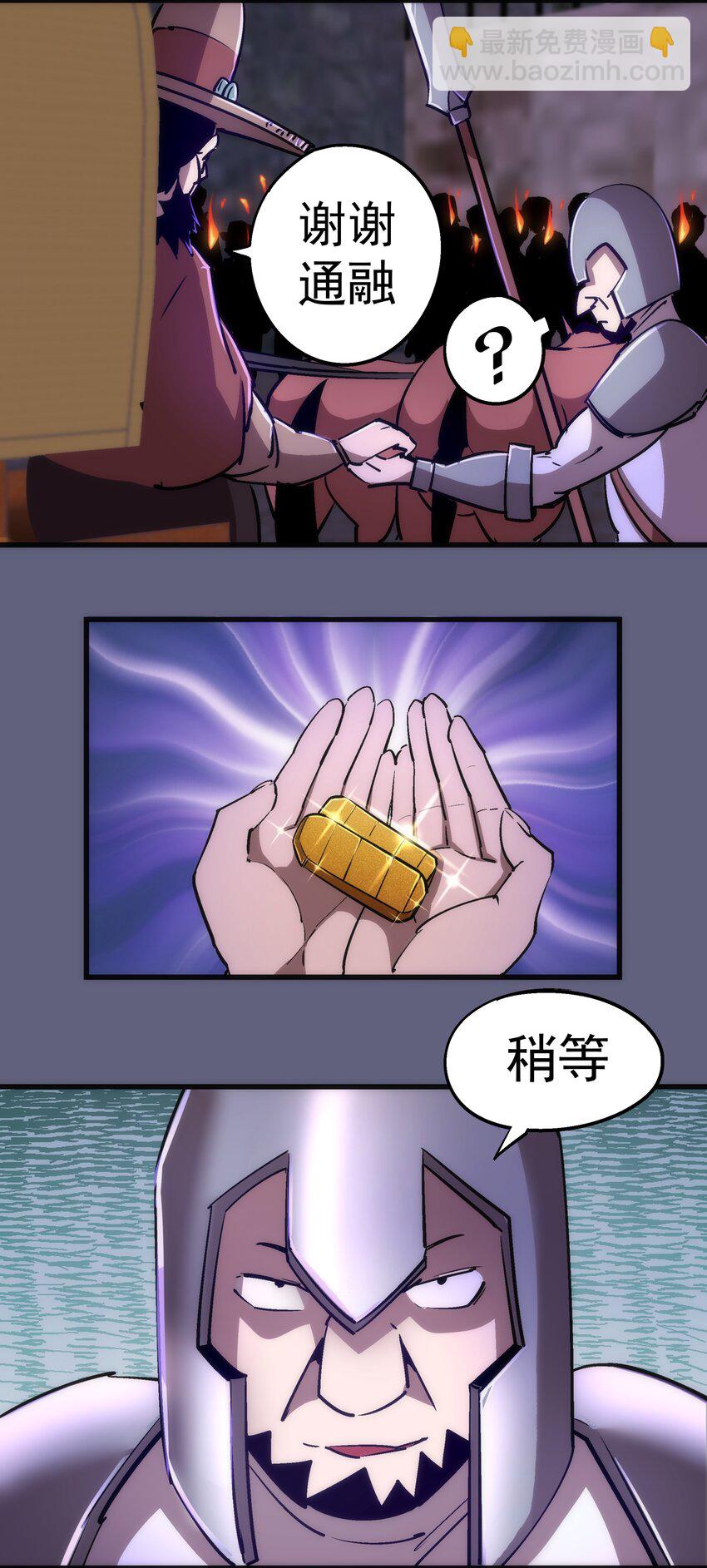 080 醺醇酒馆(1/2)-第80话