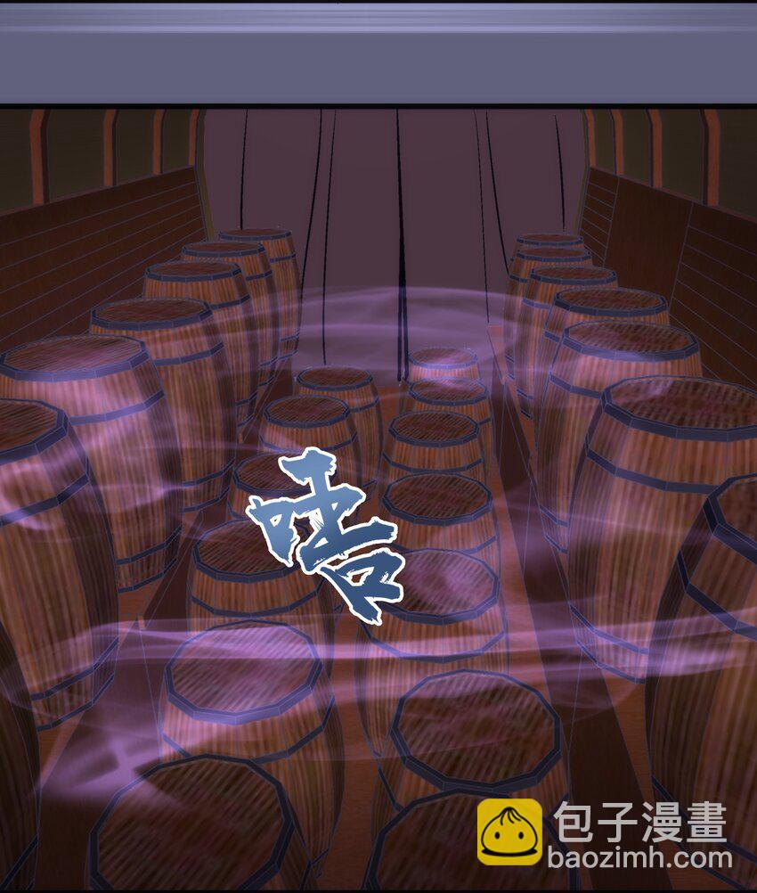 080 醺醇酒馆(1/2)-第80话