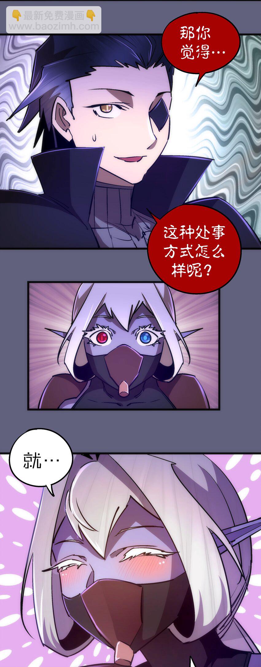 080 醺醇酒馆(1/2)-第80话