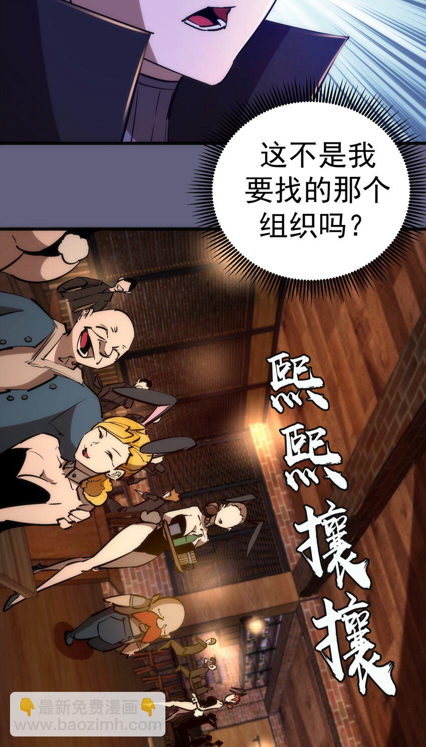 080 醺醇酒馆(1/2)-第80话