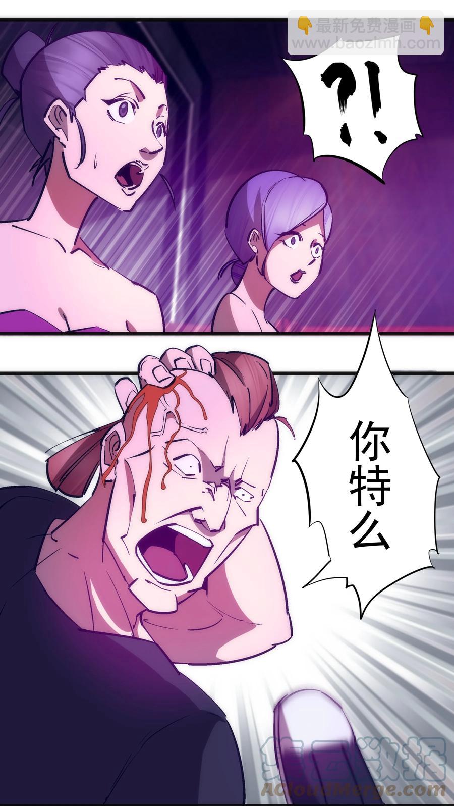 086 任务完成(1/2)-第86话