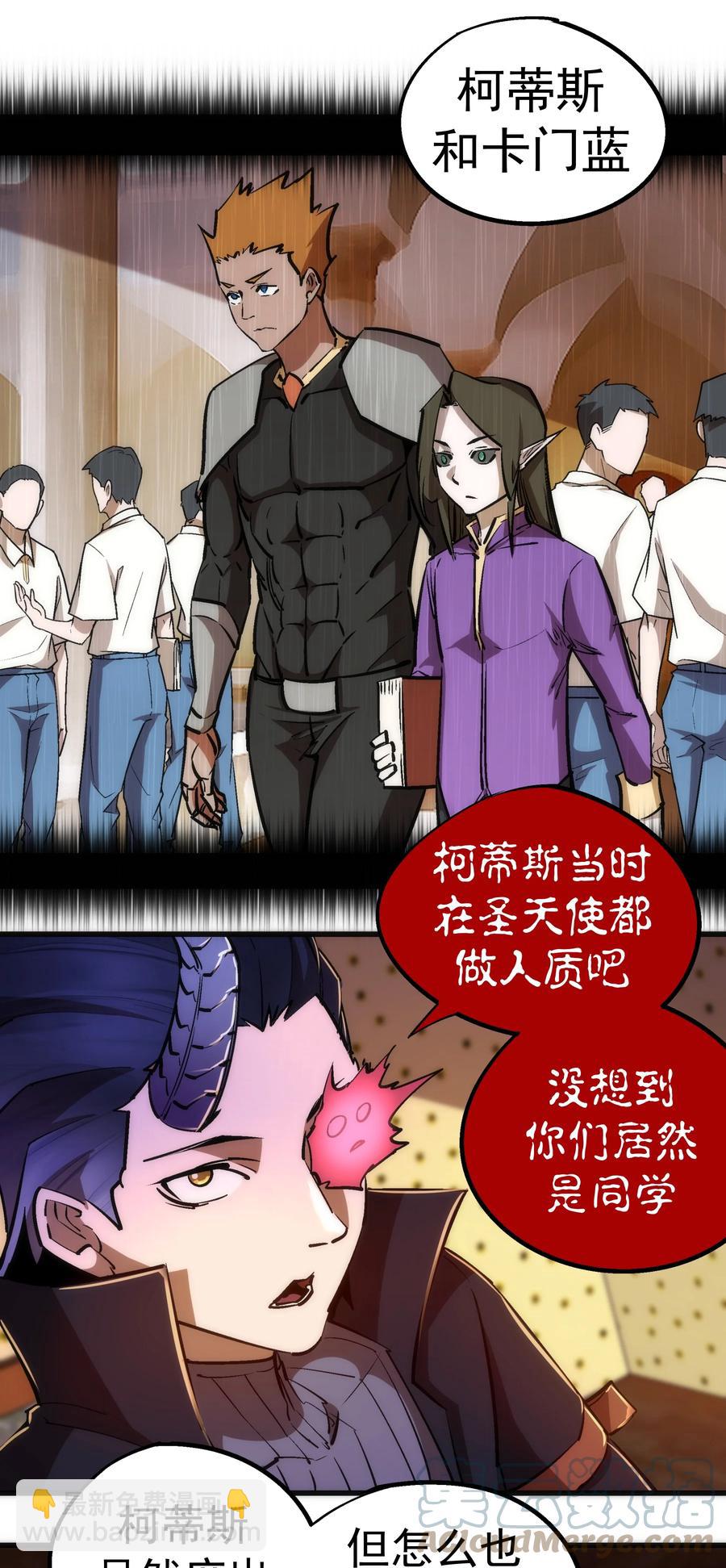 087 穆林的阴谋(1/2)-第88话