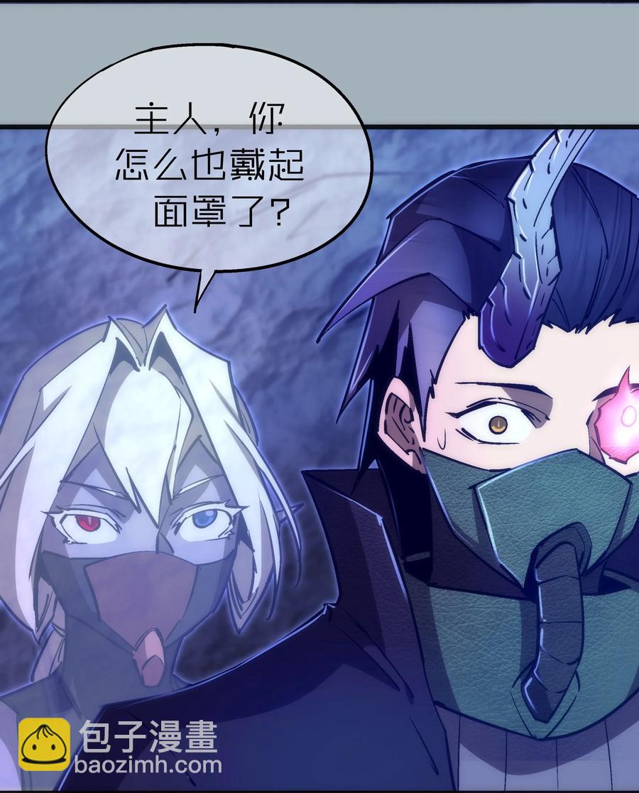 089 寻找盖亚-第90话