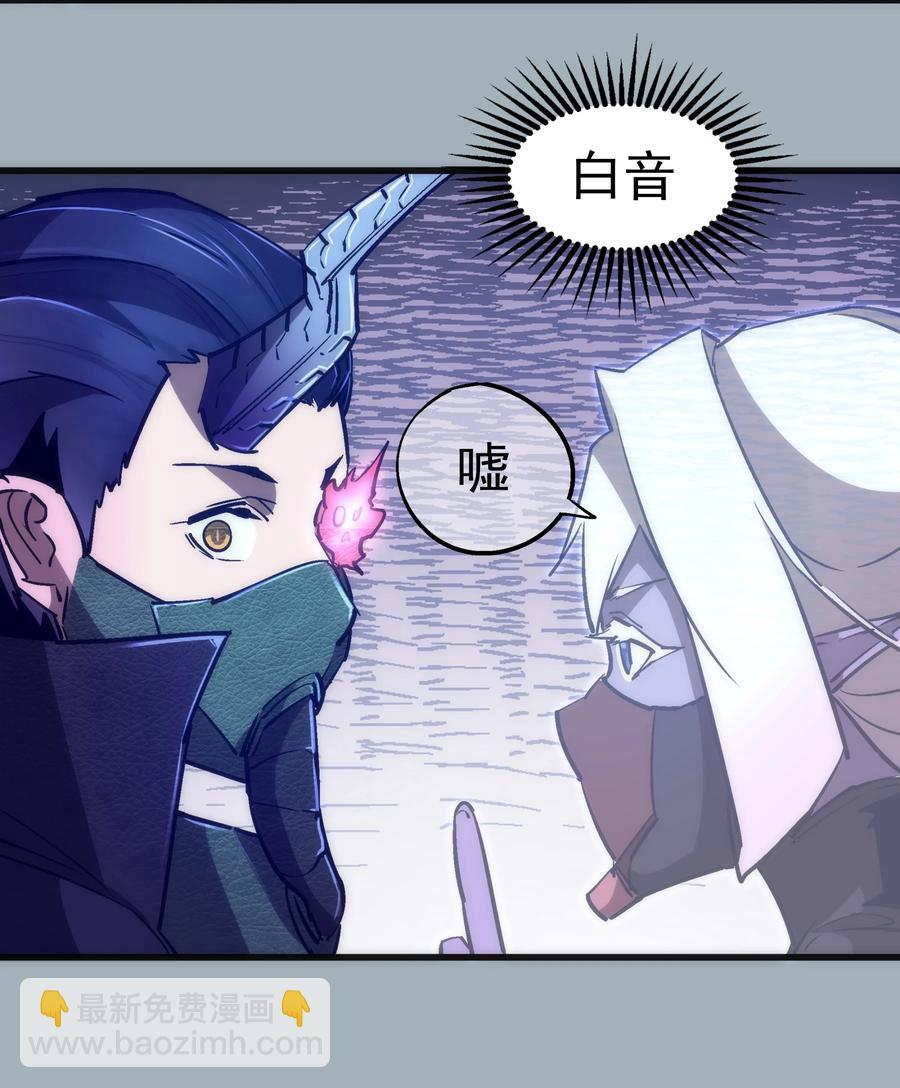 089 寻找盖亚-第90话