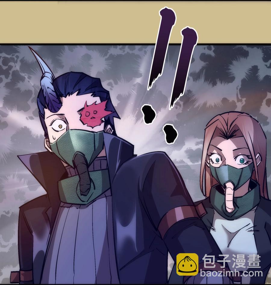 089 寻找盖亚-第90话
