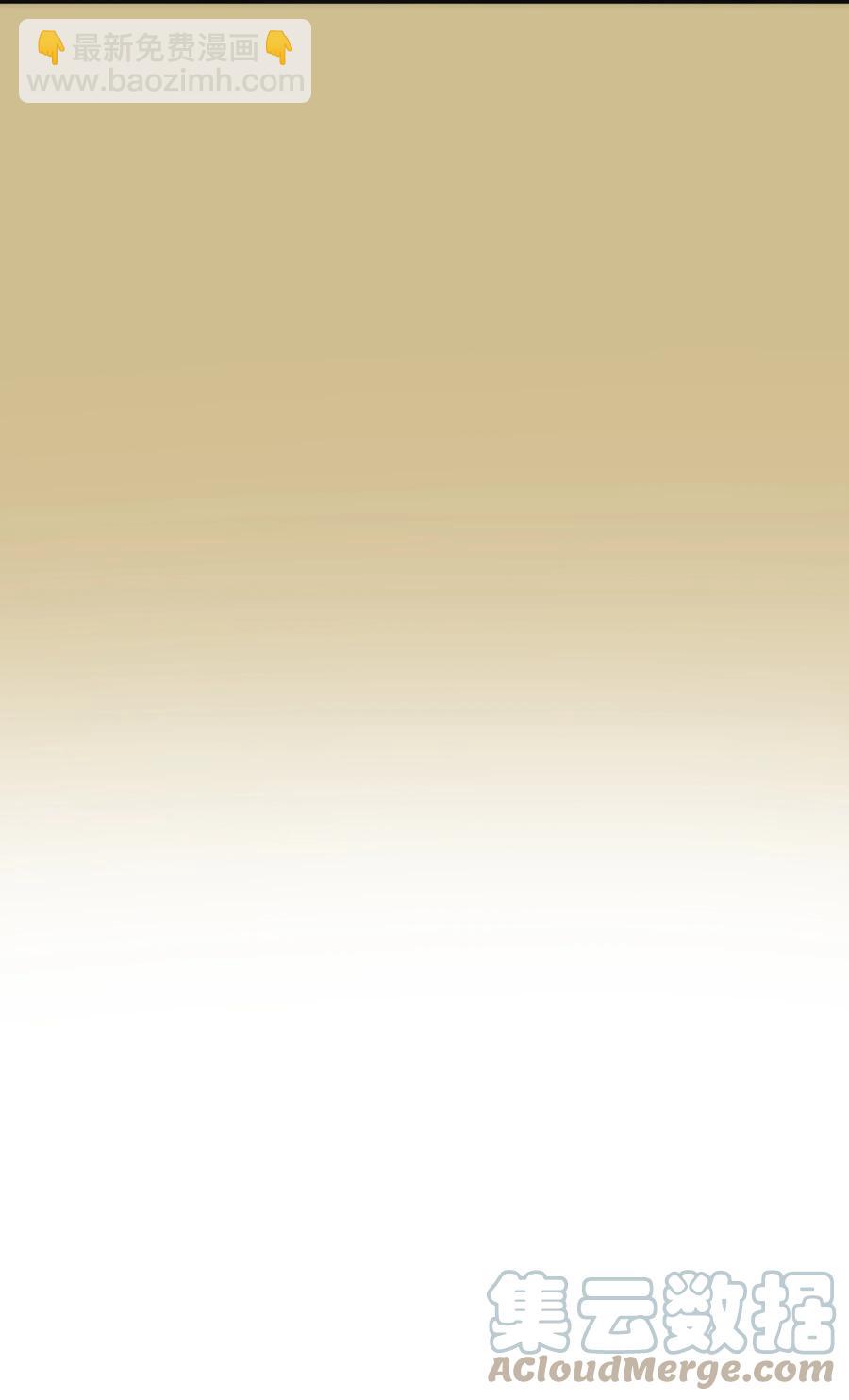 089 寻找盖亚-第90话