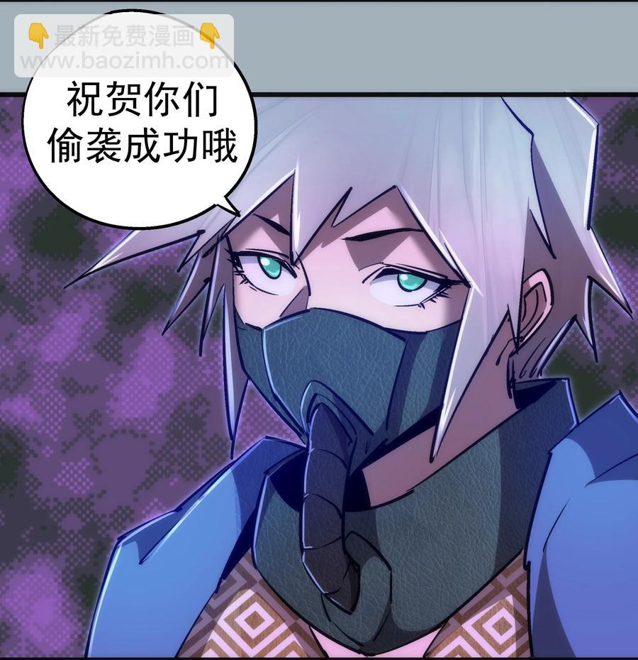 089 寻找盖亚-第90话