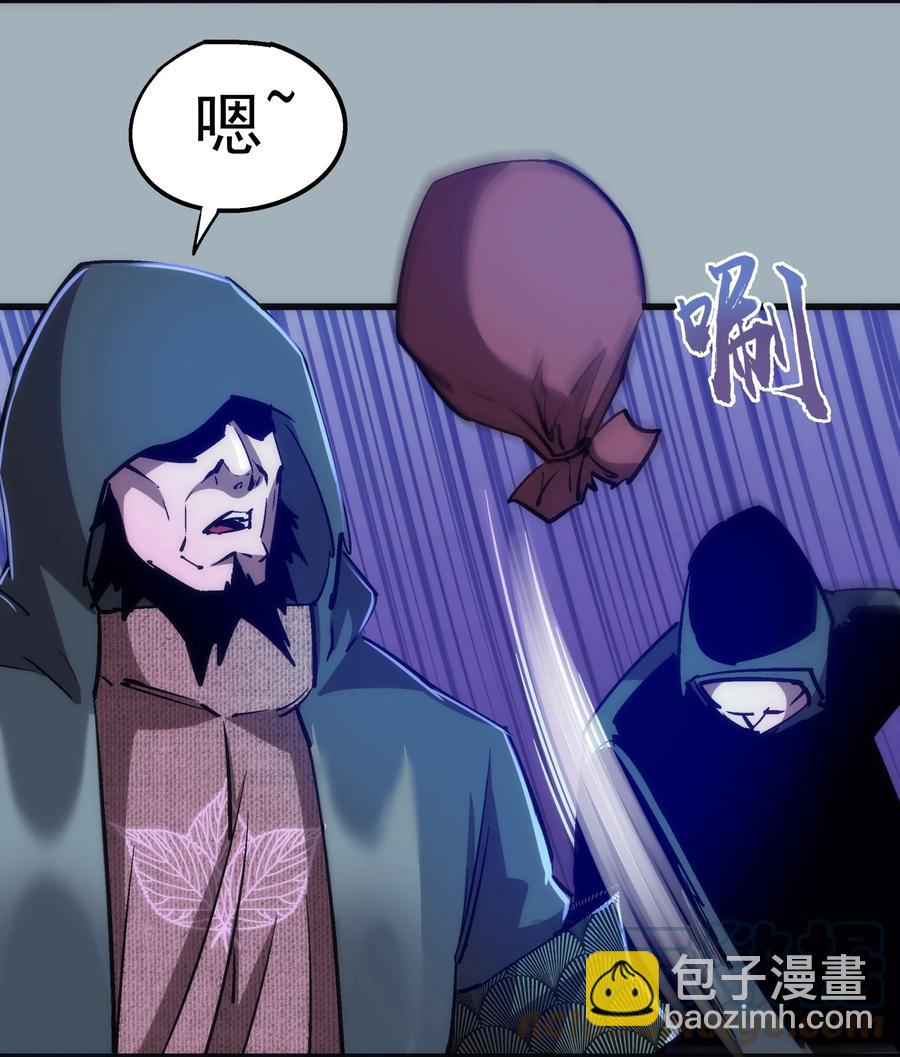 089 寻找盖亚-第90话