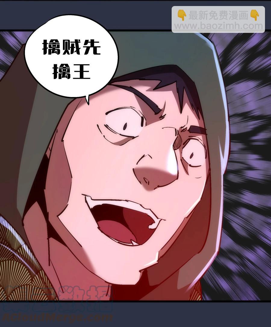 093 大闹下层区(1/2)-第94话