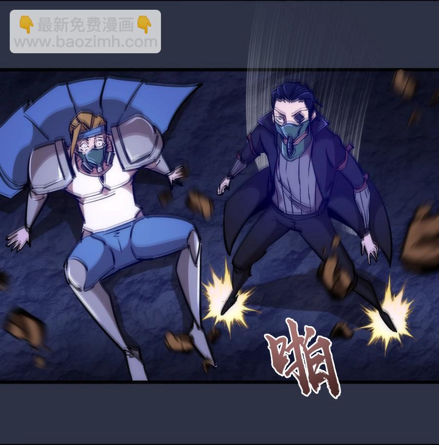 093 大闹下层区(1/2)-第94话