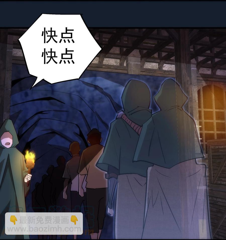 095 勇闯隔离所(1/2)-第96话