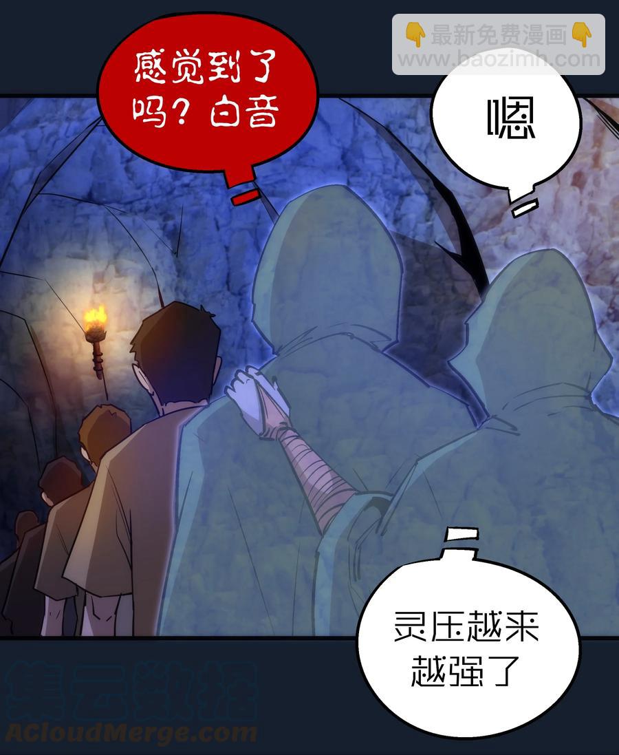 095 勇闯隔离所(1/2)-第96话