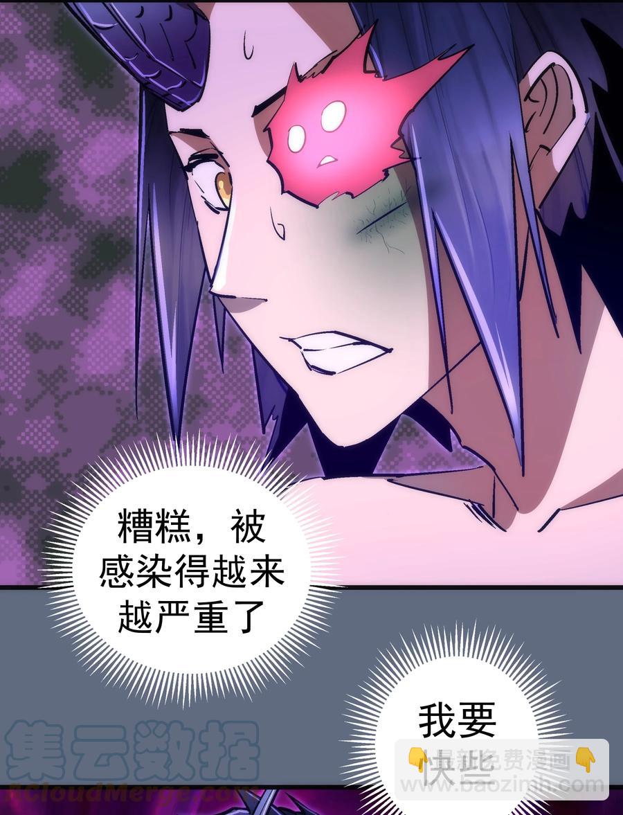 099 盖亚现身(1/2)-第100话