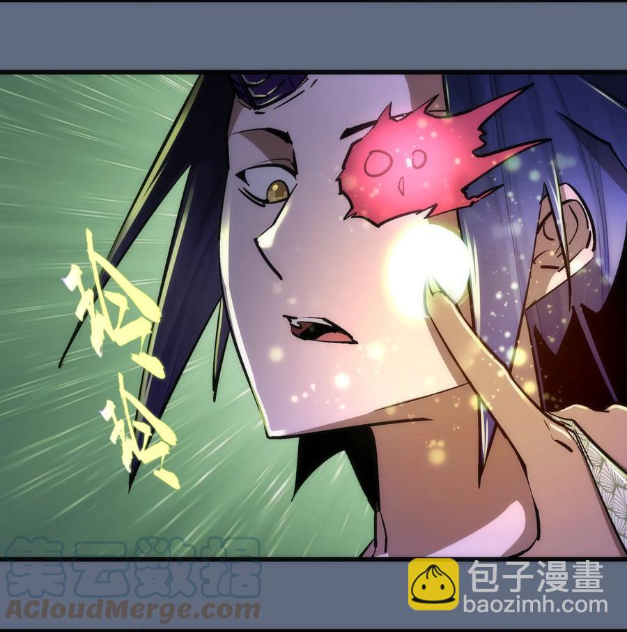 099 盖亚现身(1/2)-第100话