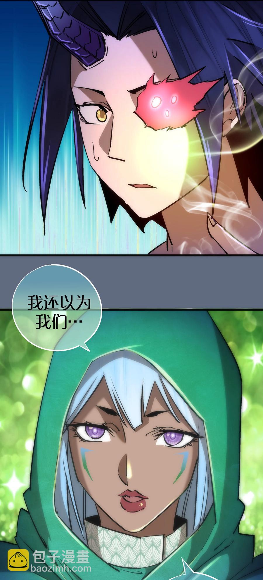 099 盖亚现身(1/2)-第100话