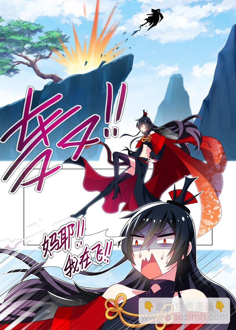 第一夜-第2话