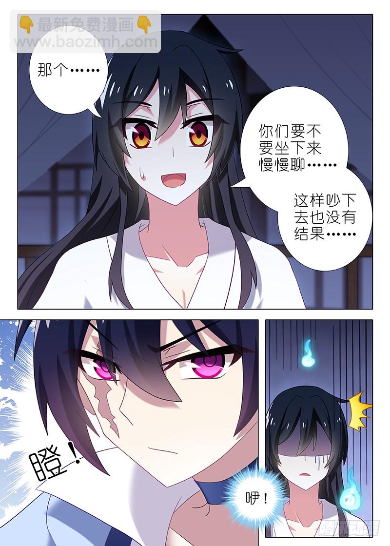 第九十二夜-第100话
