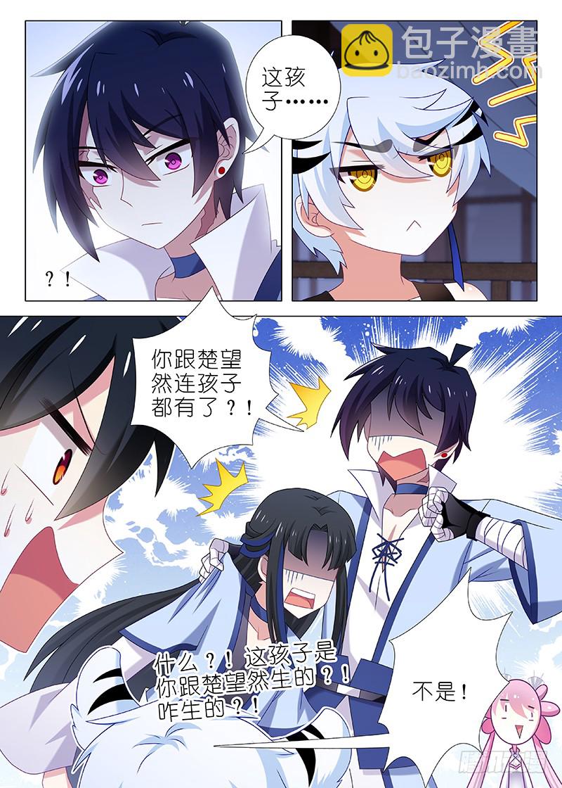 第九十二夜-第100话