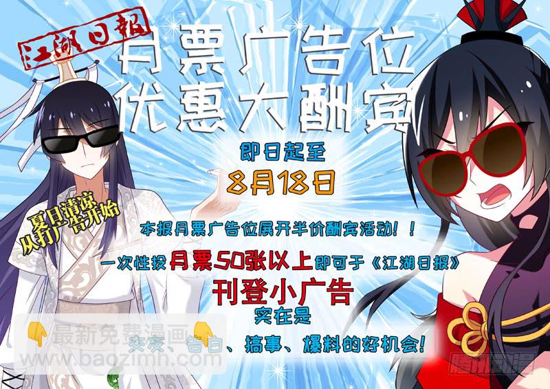 第九十六夜-第104话