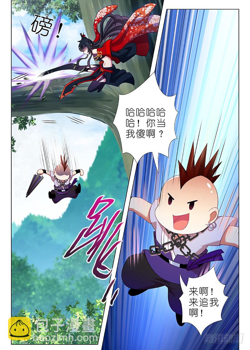 第一百夜-第108话