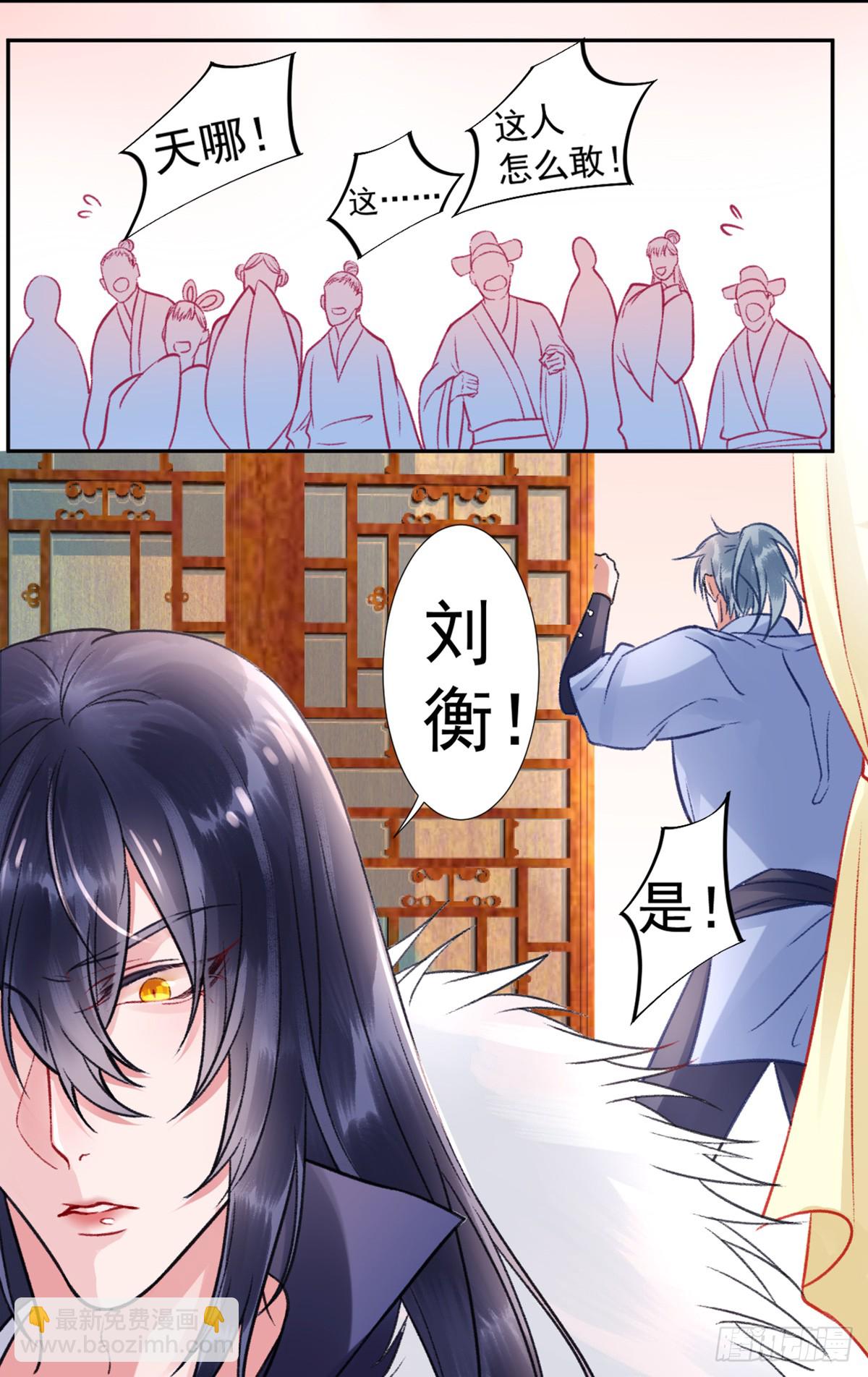 第一百零二夜-第110话