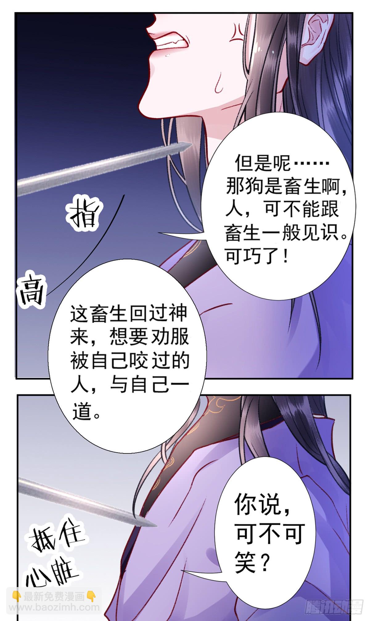 第一百零二夜-第110话