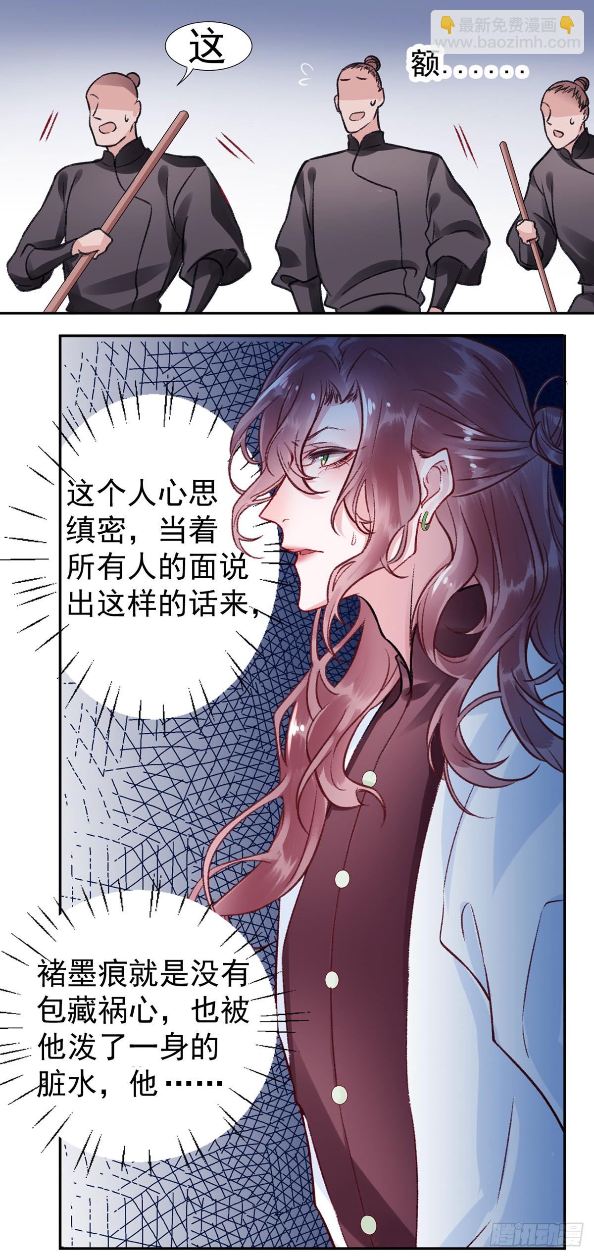 第一百零二夜-第110话