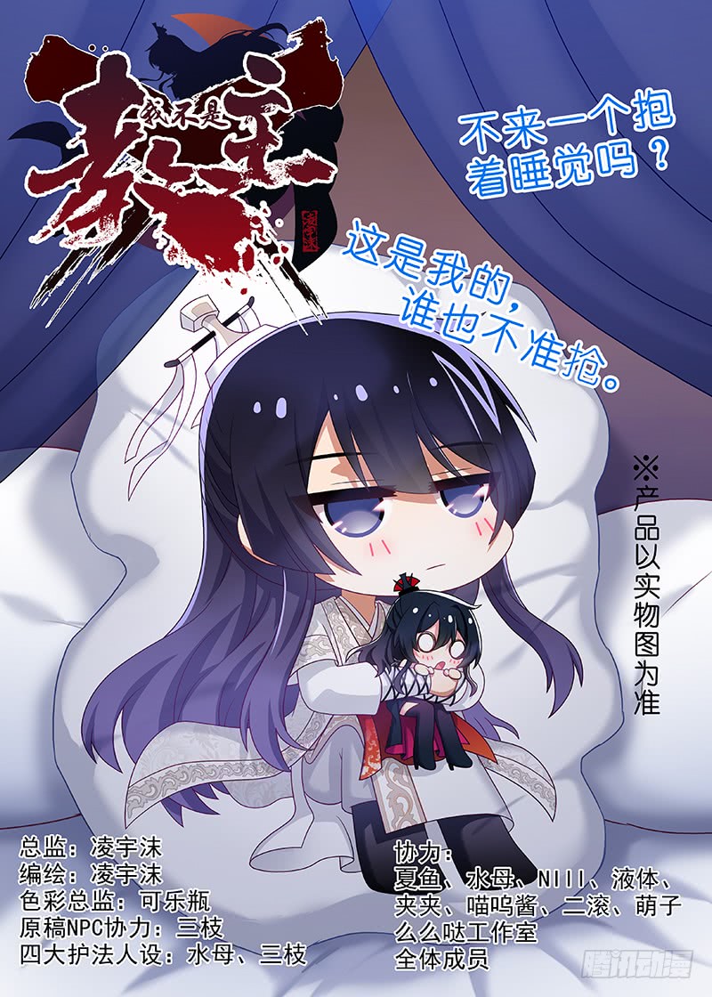 第一百一十六夜-第128话