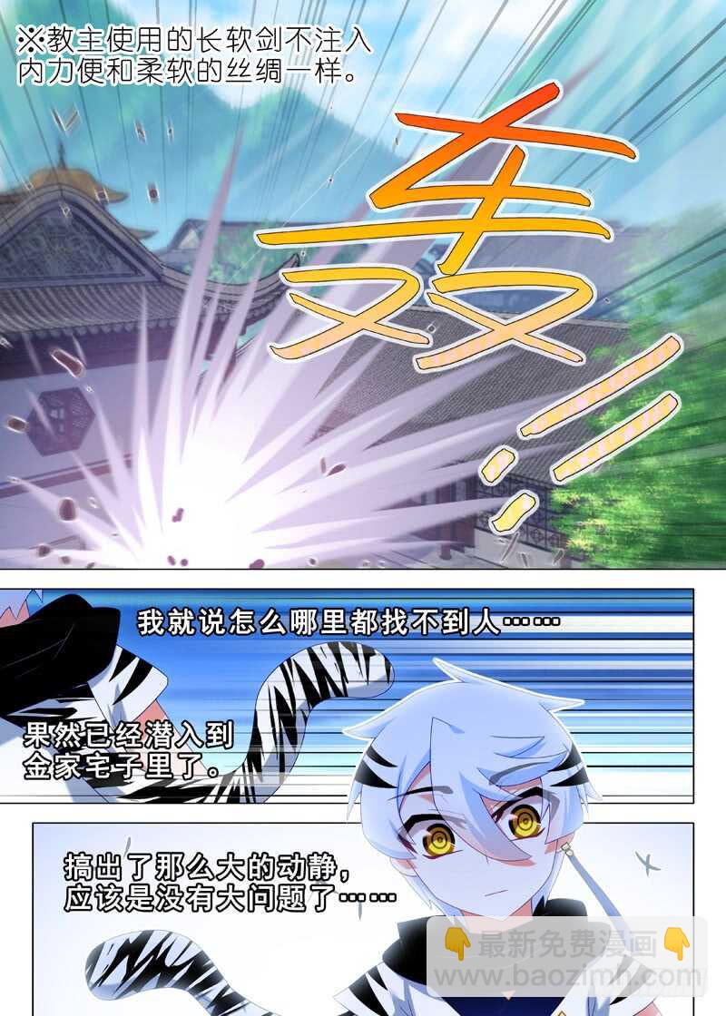 第一百一十八夜-第130话