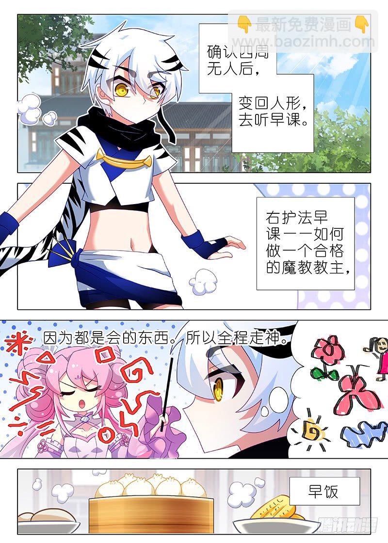 国庆番外福利-第134话