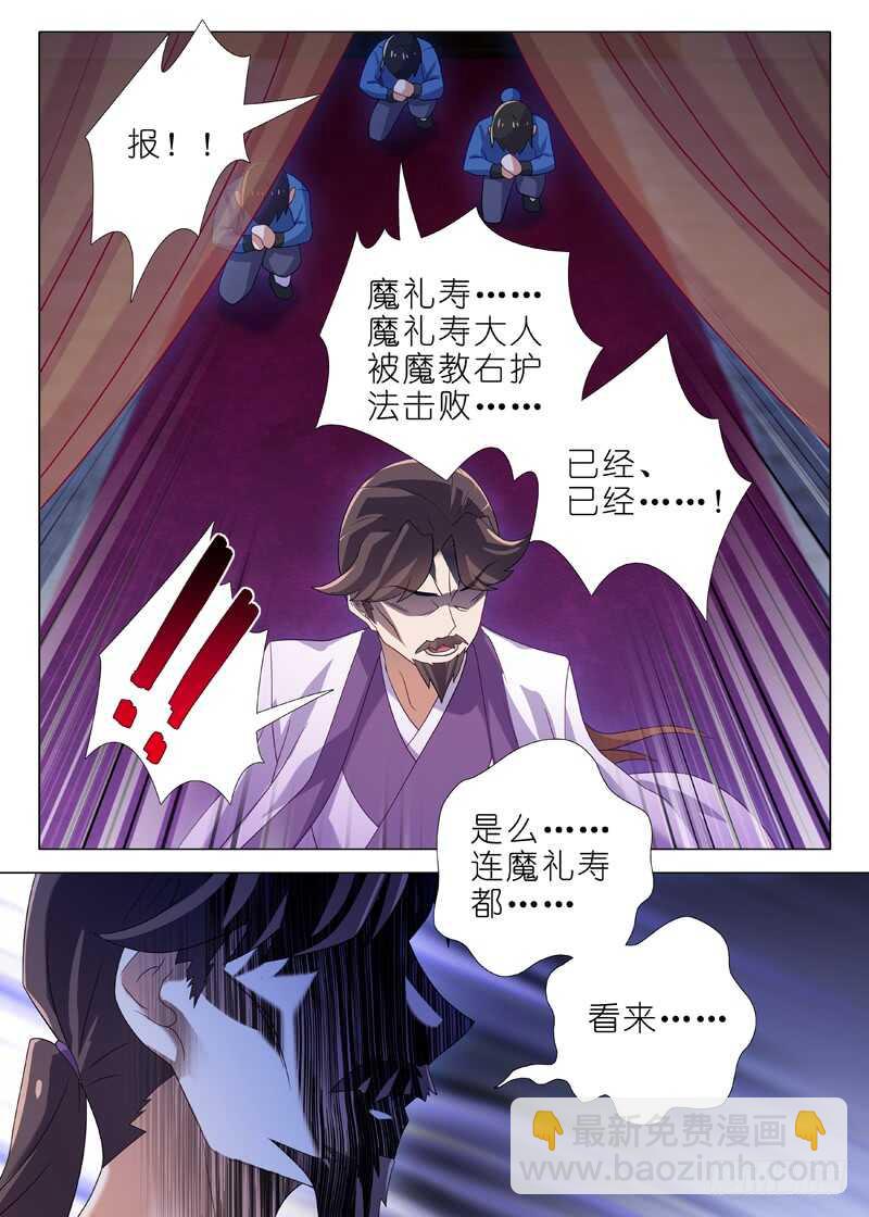 第一百二十三夜-第142话