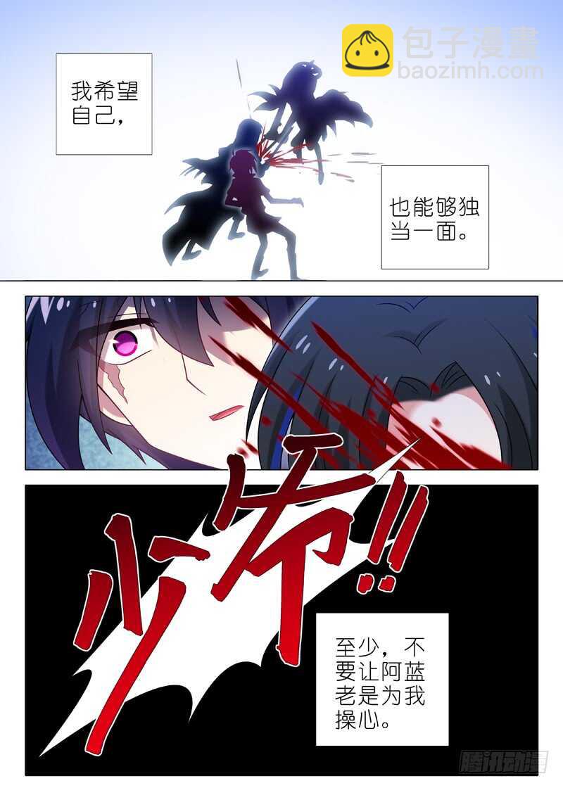第一百二十八夜-第150话