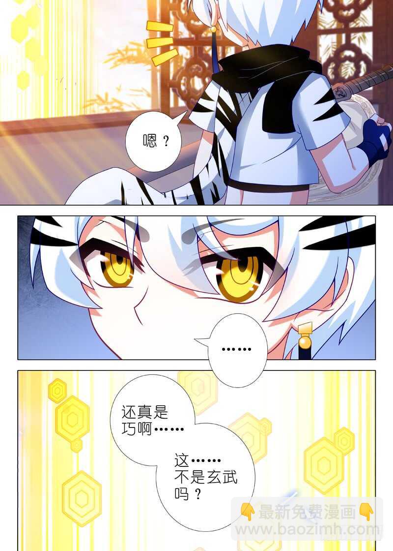 第一百二十八夜-第150话