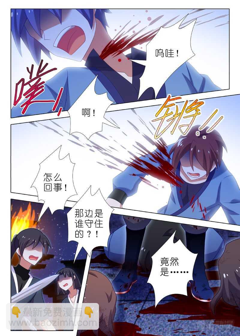 第一百二十八夜-第150话