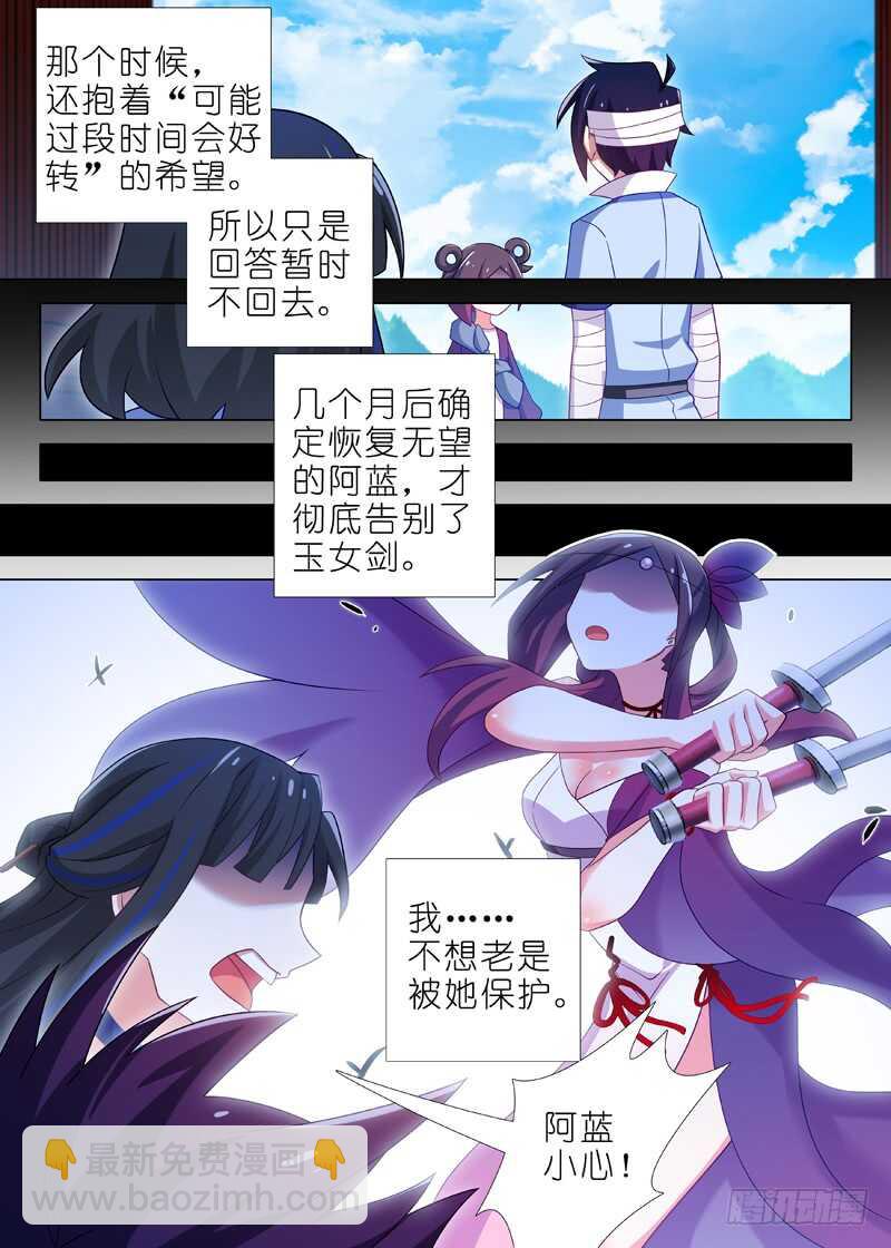 第一百二十八夜-第150话