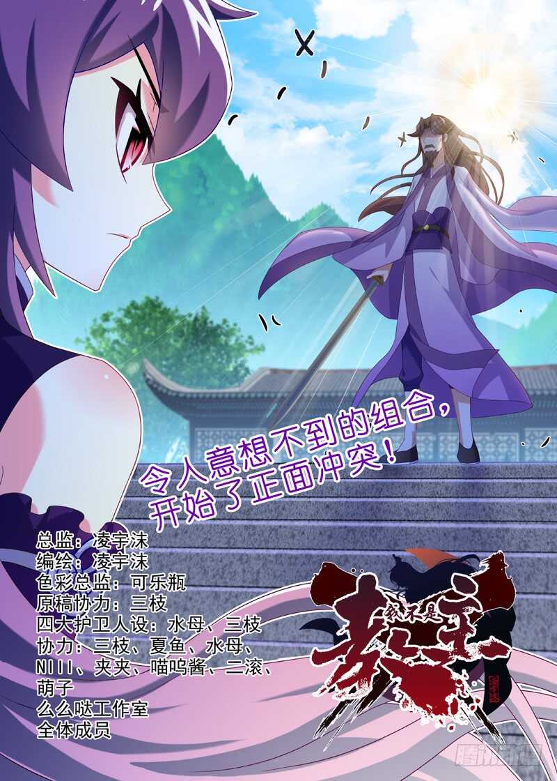第一百三十夜-第152话