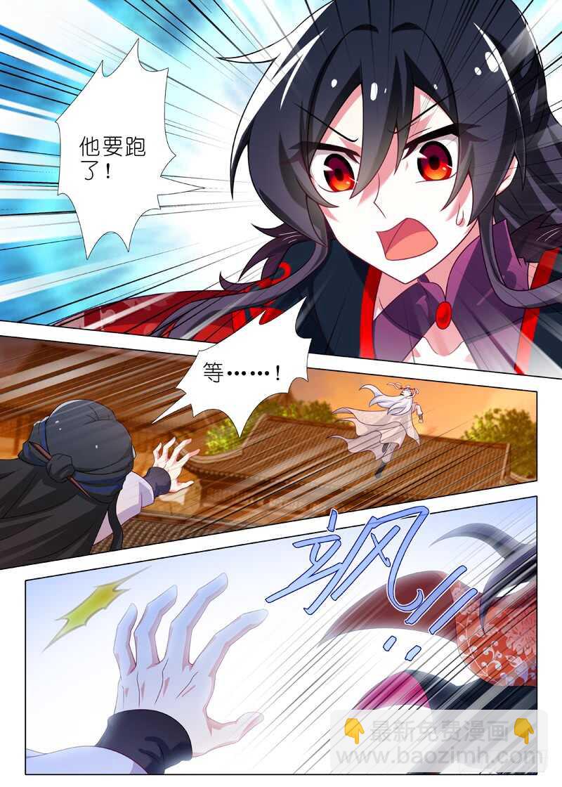 第一百三十六夜-第160话