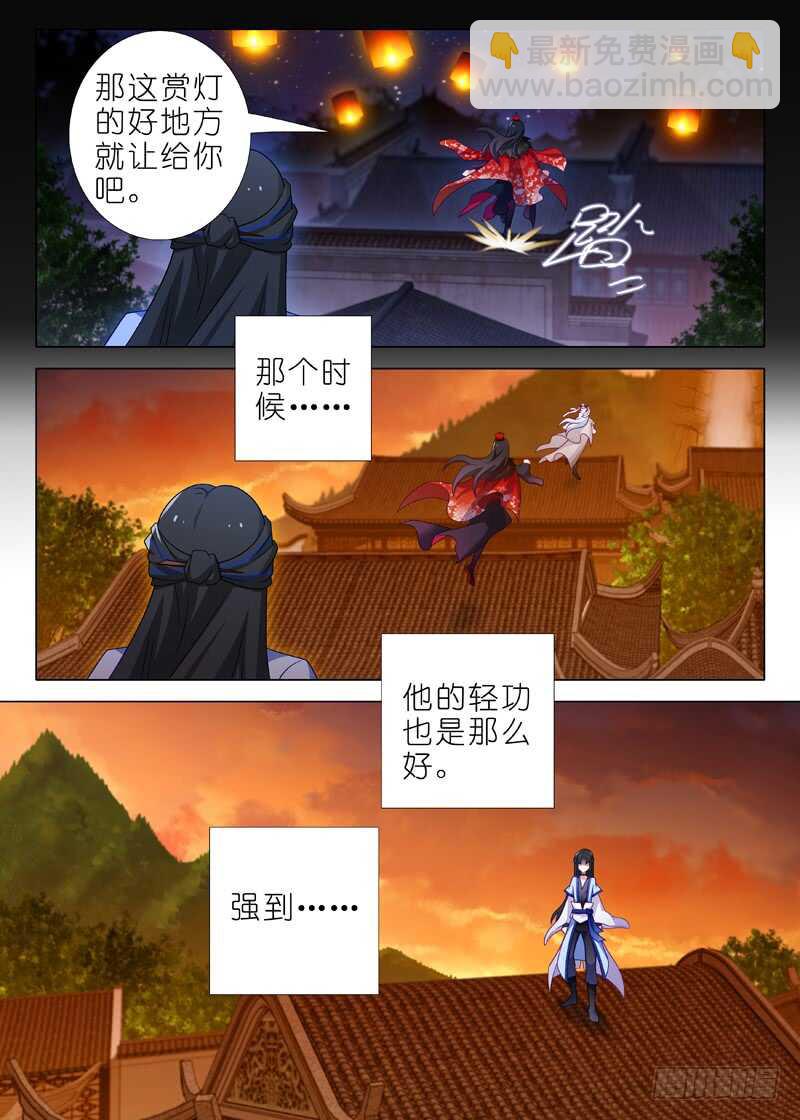 第一百三十六夜-第160话