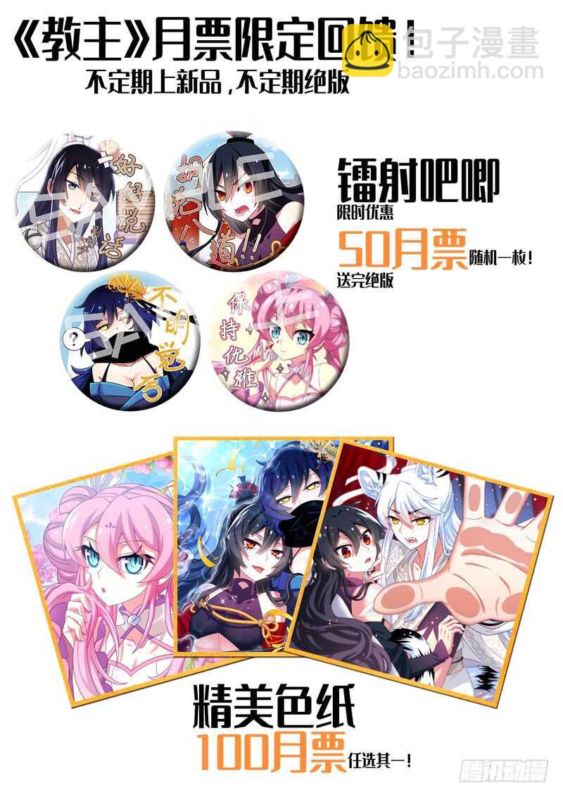 第一百三十九夜-第164话