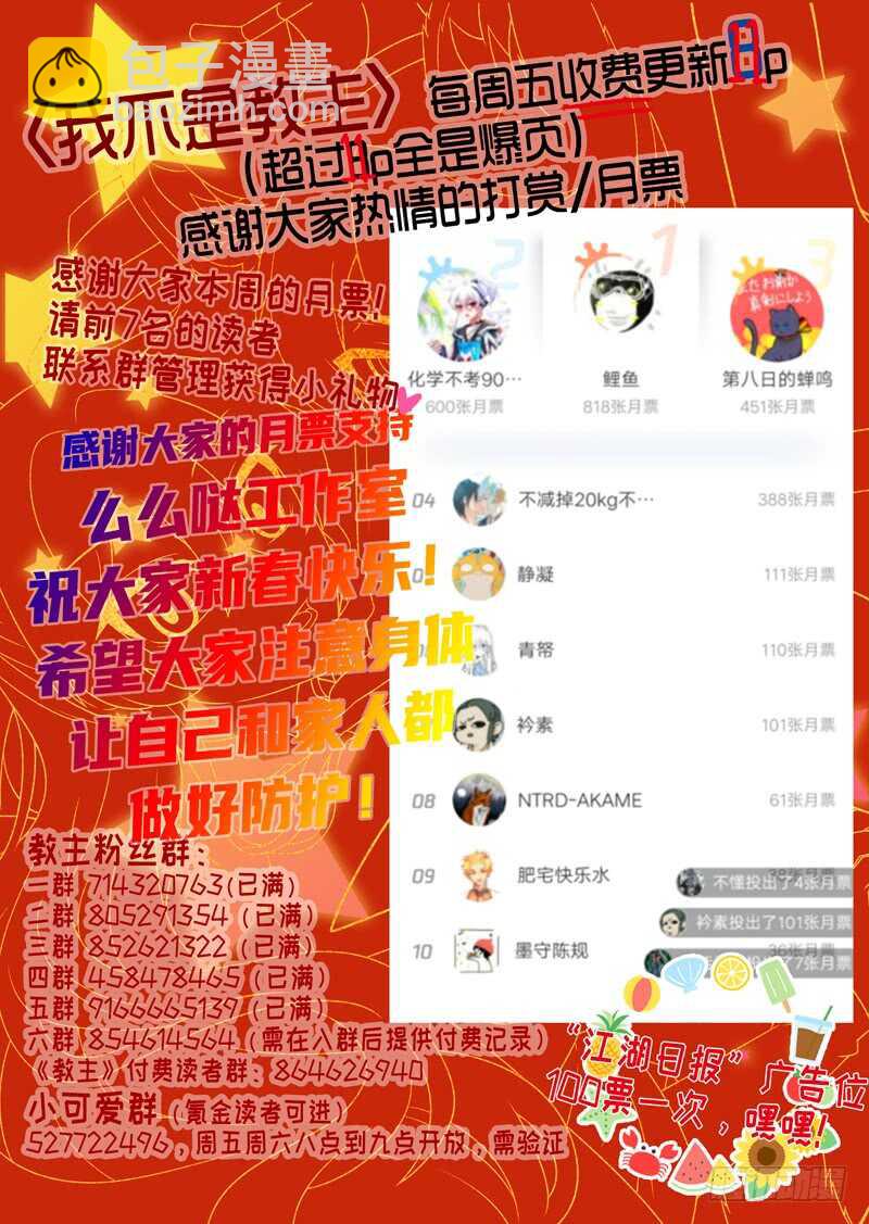 第一百三十九夜-第164话