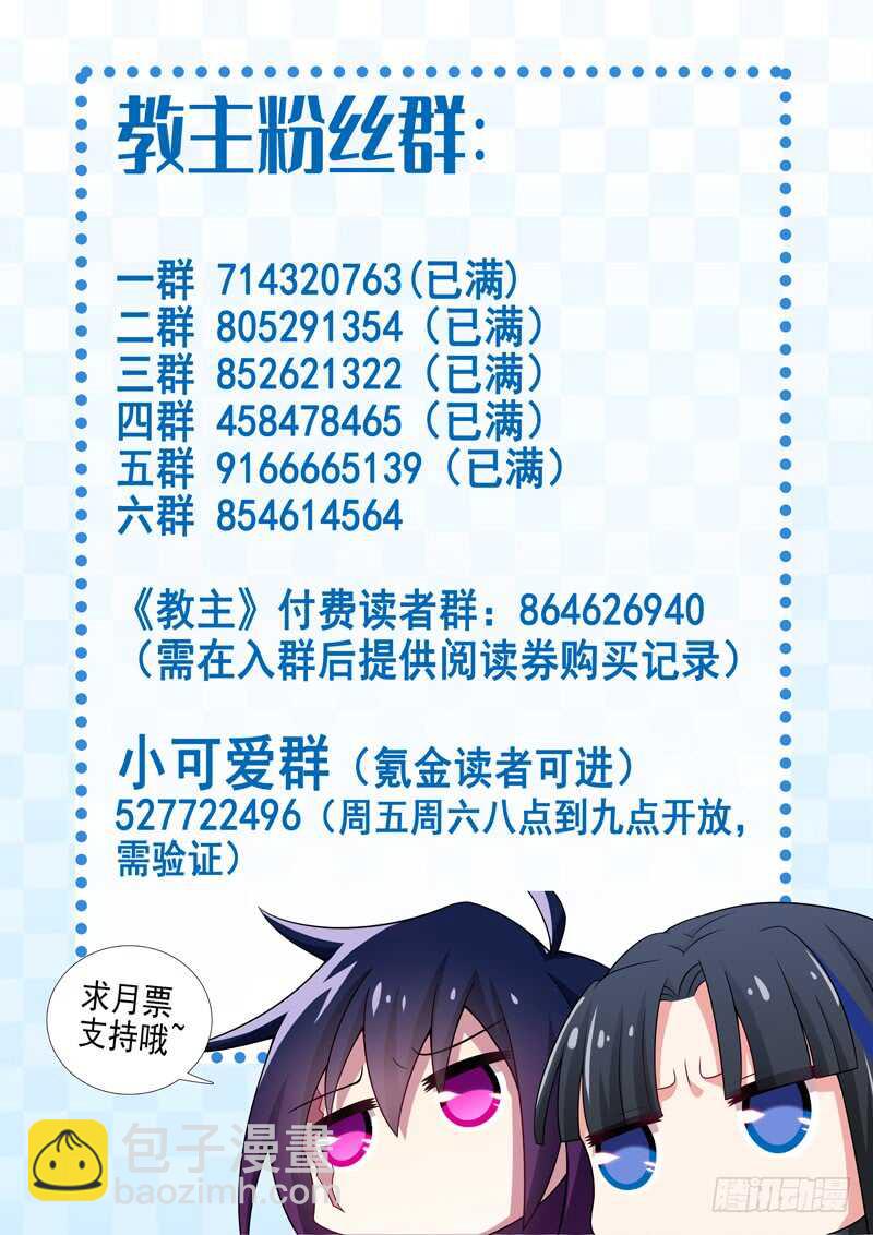 第一百三十九夜-第164话