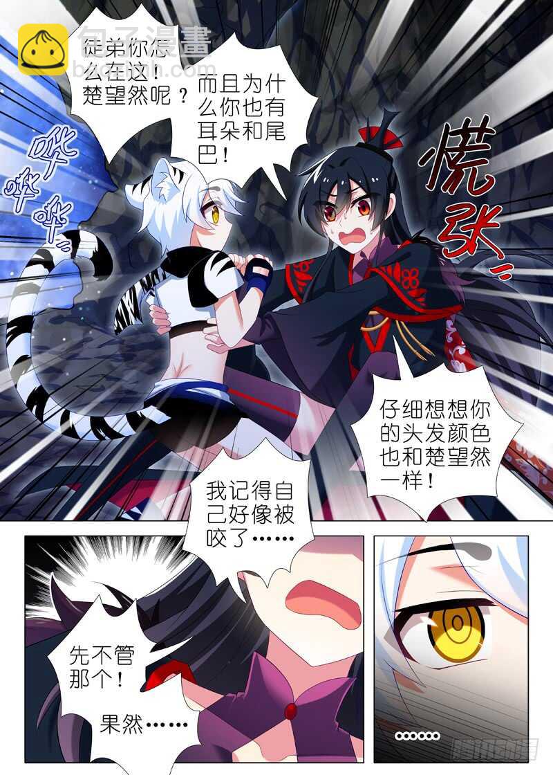 第一百三十九夜-第164话
