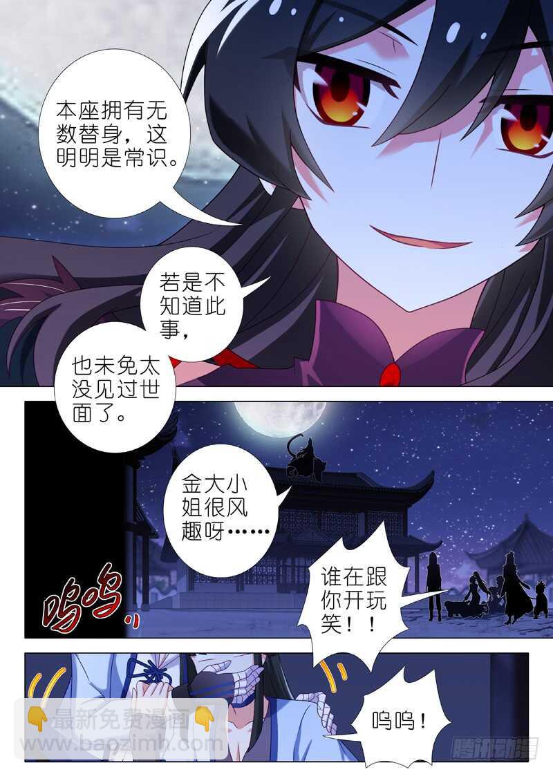 第一百四十一夜-第166话
