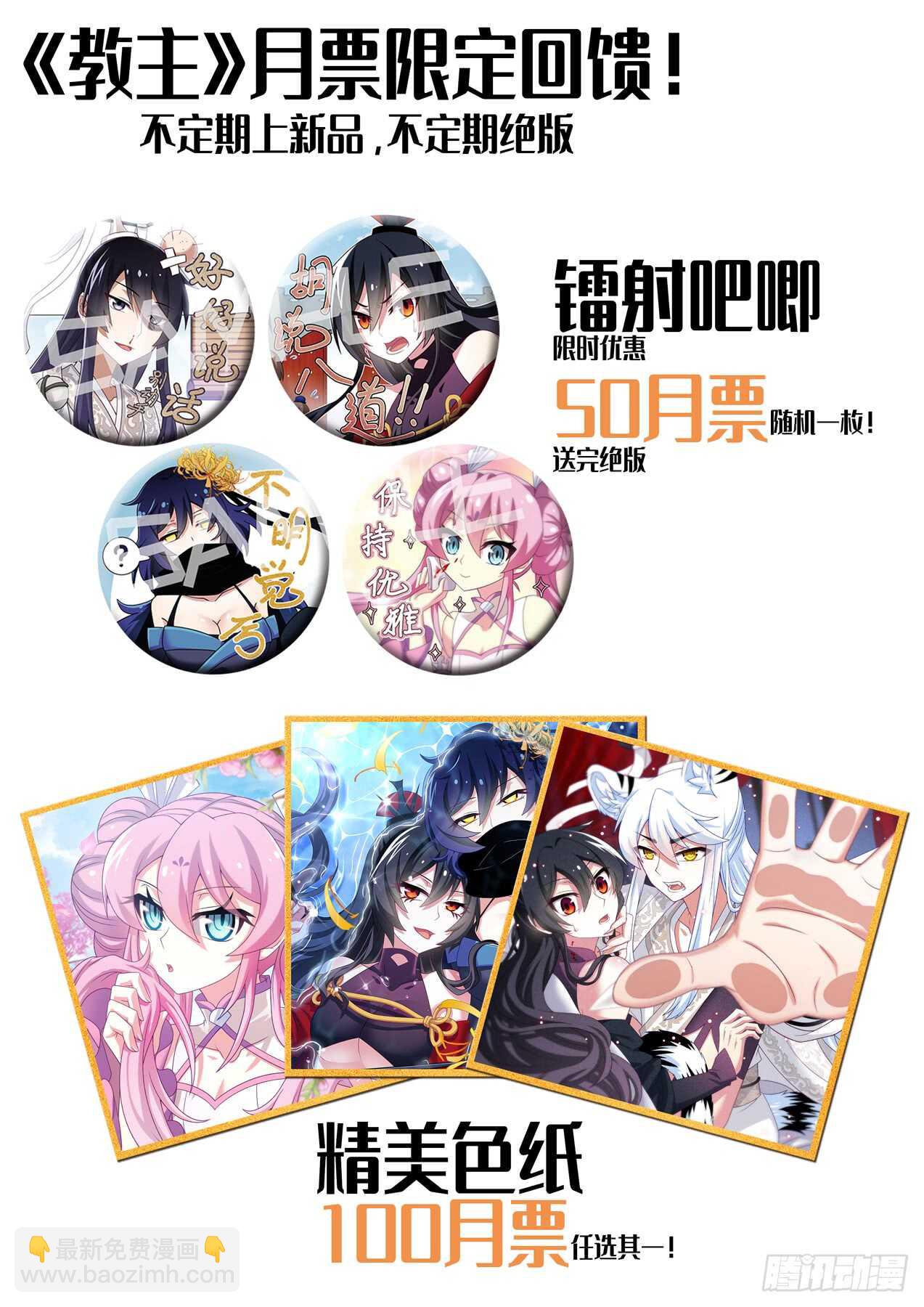 第一百四十六夜-第172话