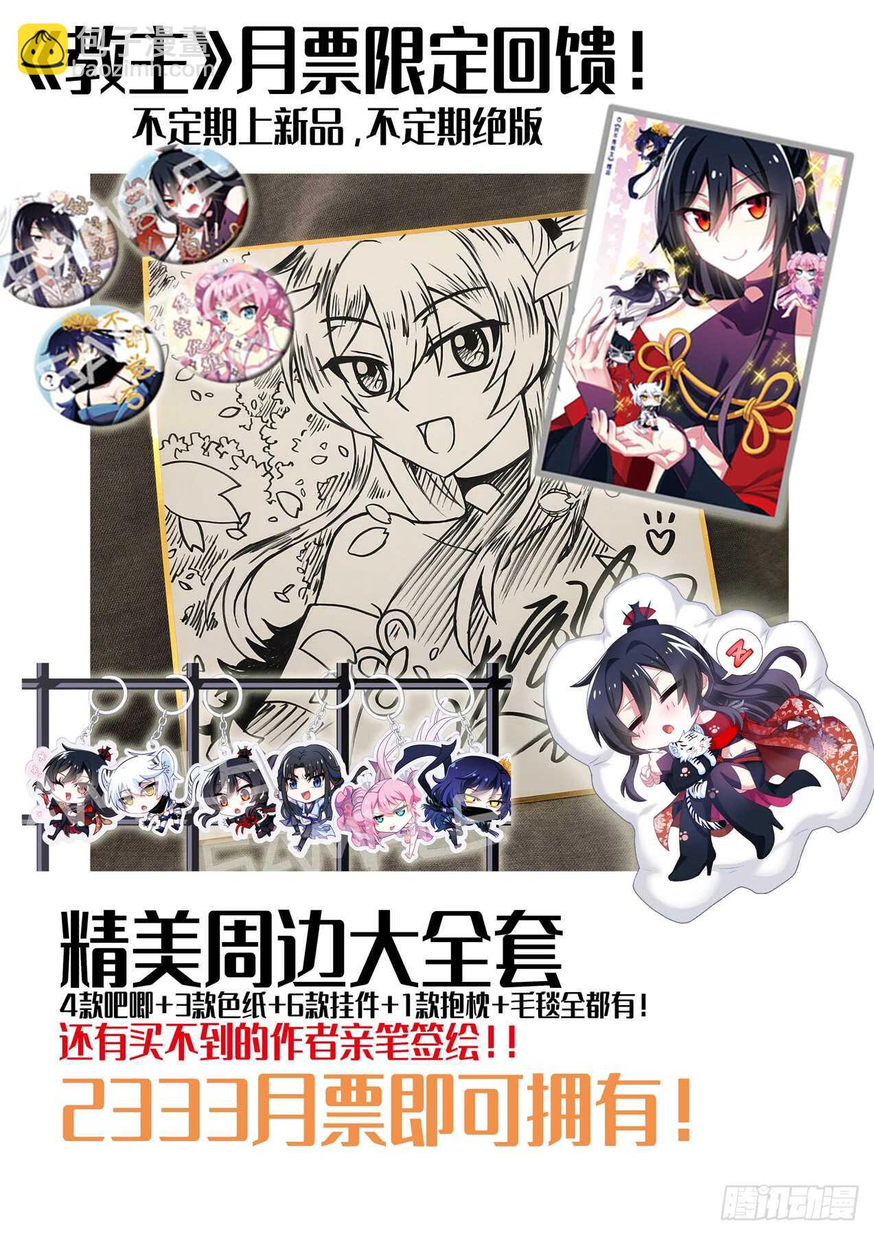 第一百四十六夜-第172话