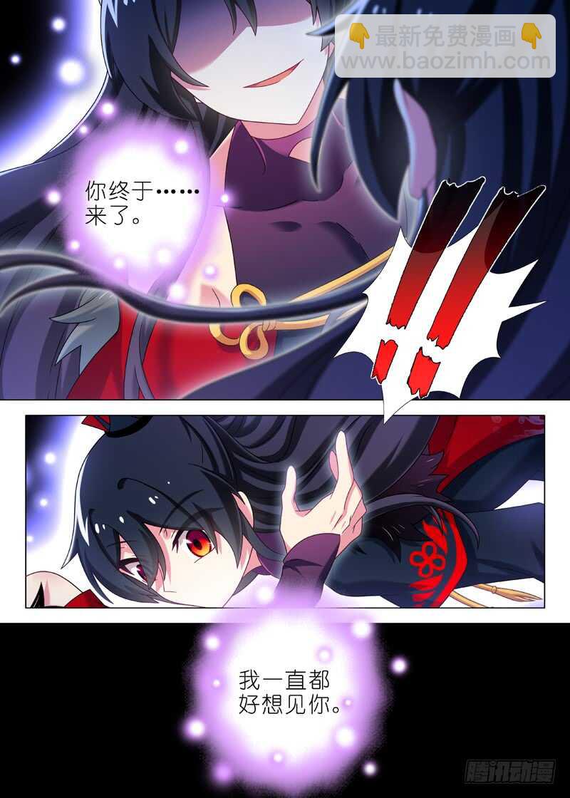 第一百四十八夜-第174话